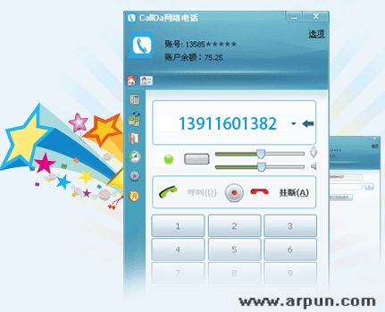 callda���ɴ����绰pc��