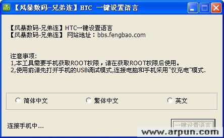 HTCһ����������