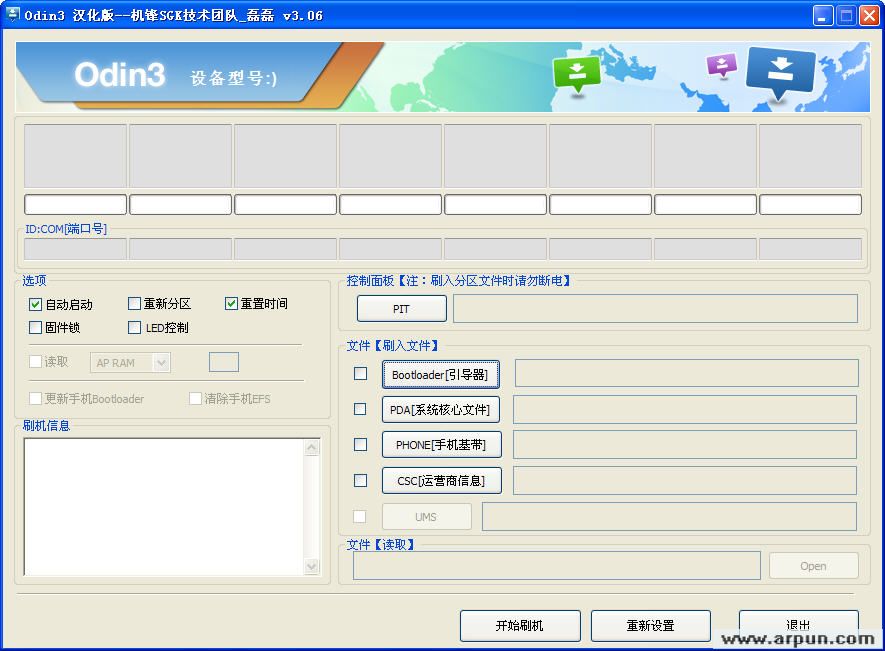 ����i9300ˢ������