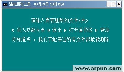 batǿ��ɾ������ȫ����