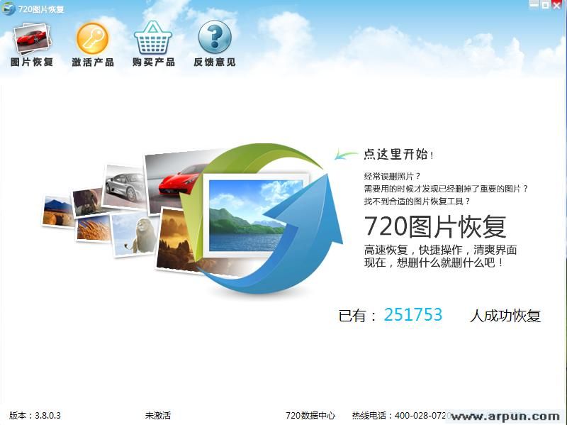 �῵ͼƬ�ָ�����