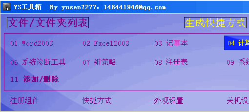 YS������