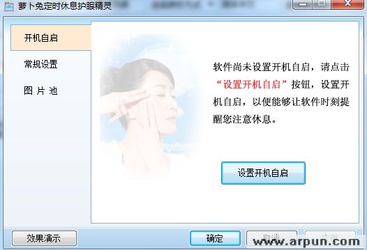 �ܲ��ö�ʱ��Ϣ���۾���