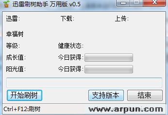 Ѹ��ˢ���������ð�