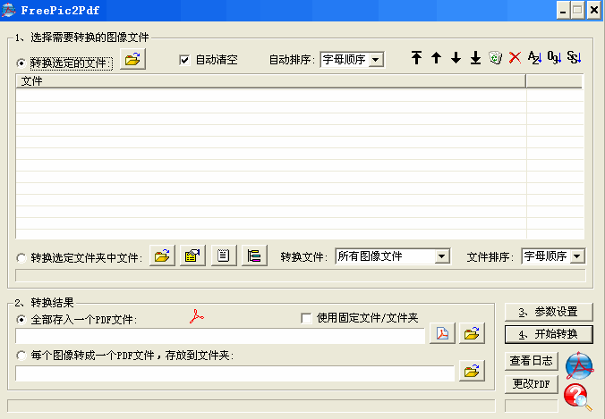 Pdg��ʽת��ΪͼƬ�Ĺ���