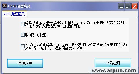 ADSL���پ���