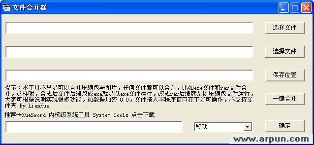 �����ļ��ϲ���