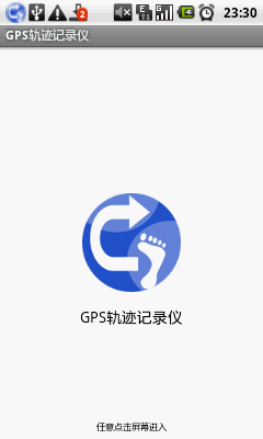 GPS�켣��¼��