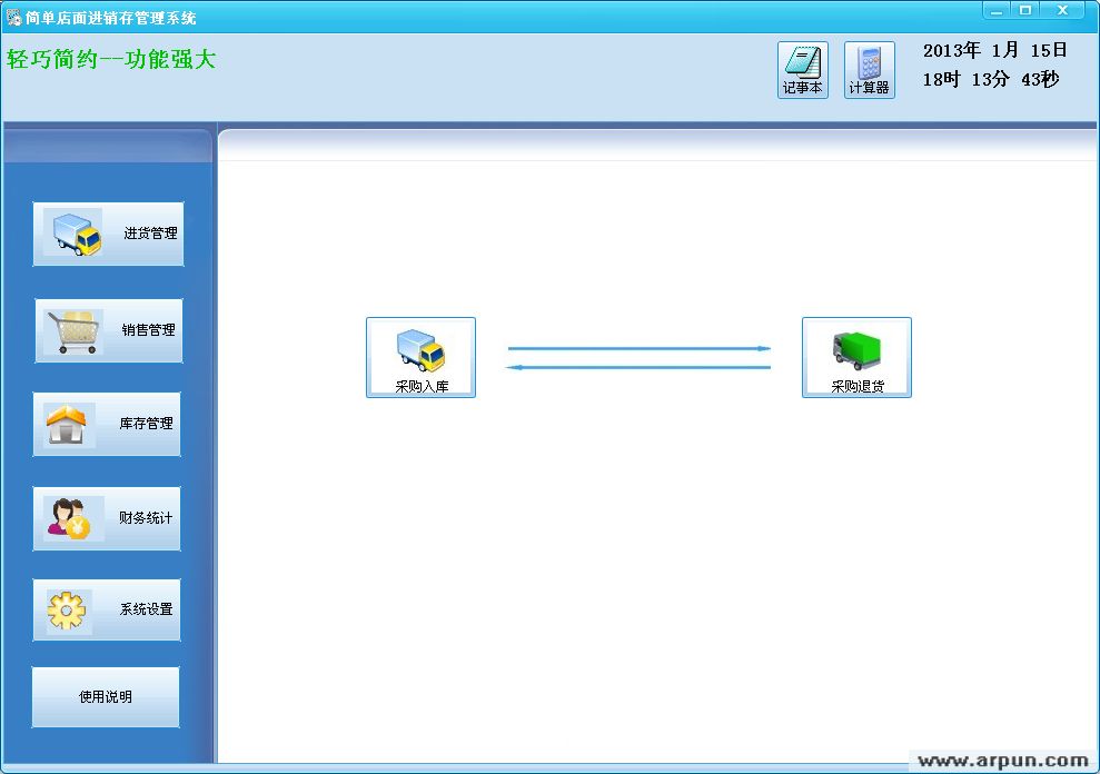 �򵥵�����������ϵͳ
