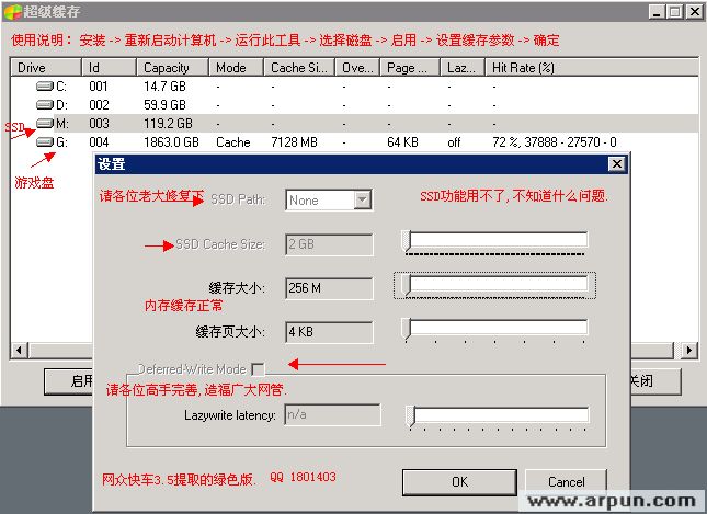 win����ٳ������湤��