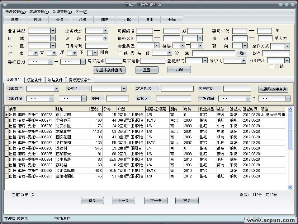 �׳ɶ��ַ�������ϵͳ