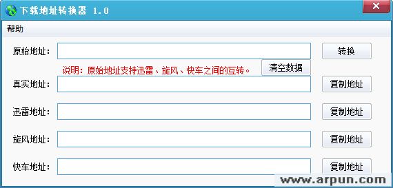 ���������ص�ַת����