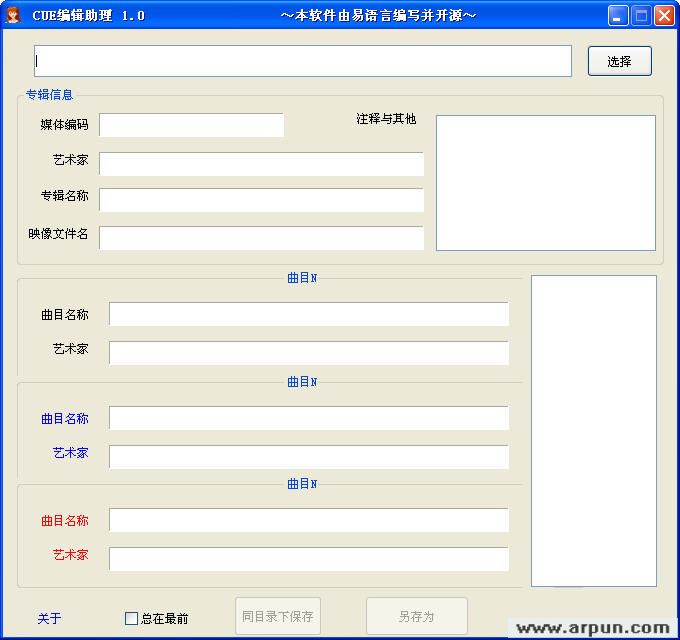 CUE�༭����