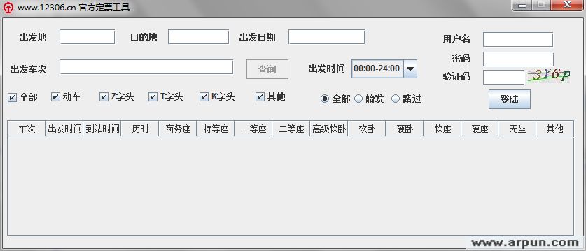 12306��Ʊ��Ʊ����