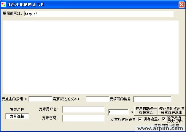 ��ã����ˢ��ַ����