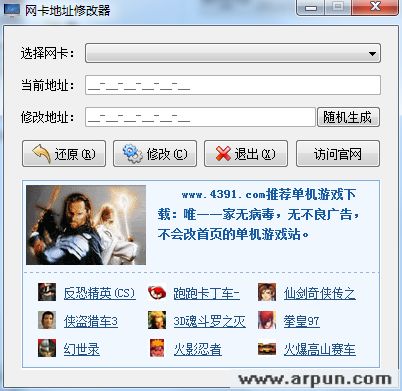 ������ַ�޸���