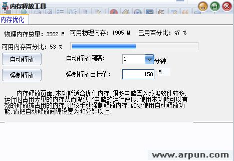 �ڴ��ͷŹ���