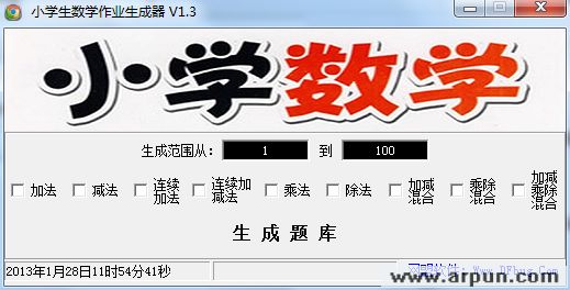 Сѧ����ѧ��ҵ������