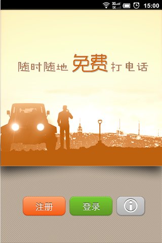 ������ѵ绰