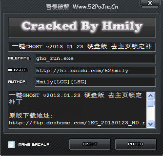һ��GHOSTȥ��ҳ��������