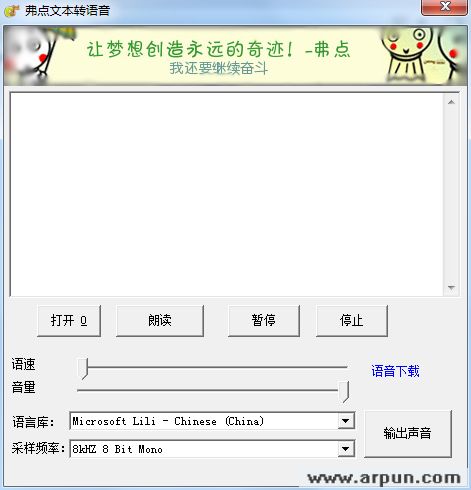 �����ı�ת����