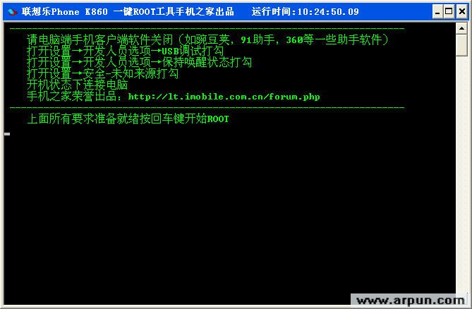 K860һ��ROOT����