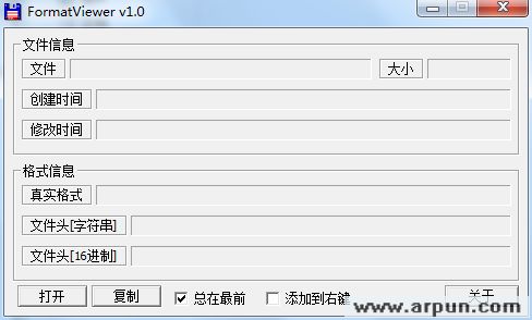 �ļ���ʽ�鿴��