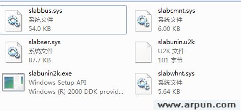 西门子PC PPI通讯线缆驱动程序
