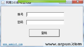 网易邮箱登录器