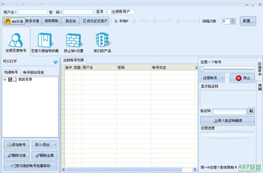 石青百度收藏分享大师