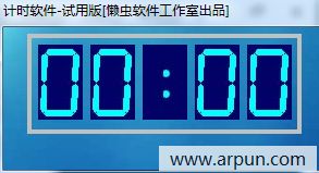 懒虫PPT发布倒计时提醒