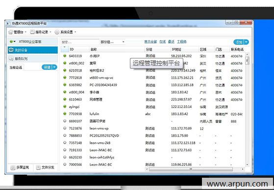 ЭͨXT800���Զ�̿�������