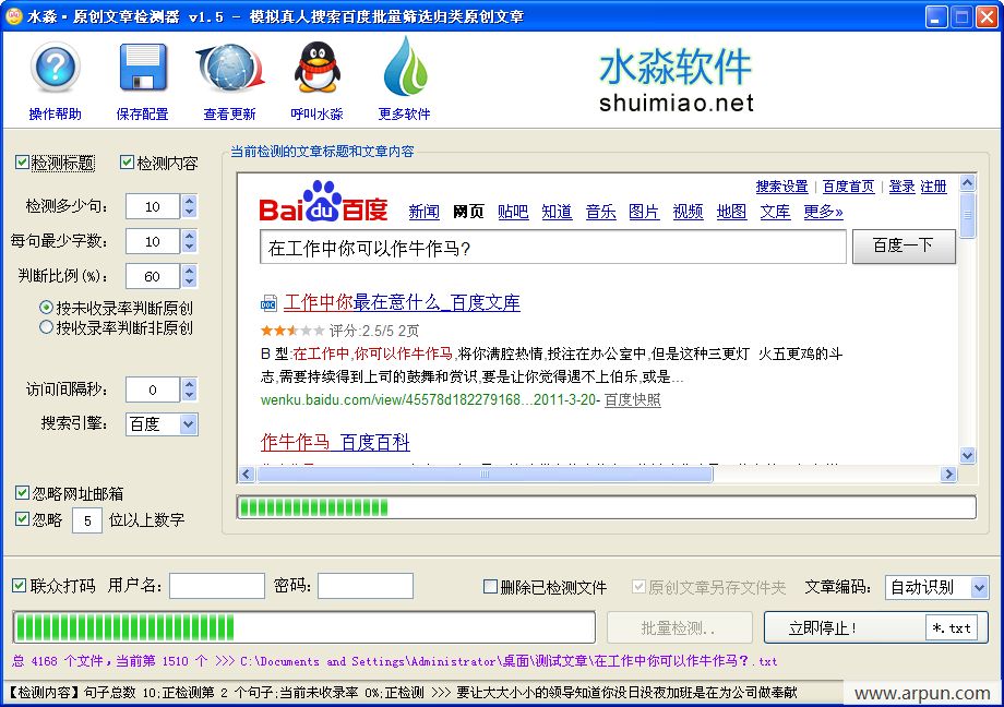 ˮ��ԭ�����¼����