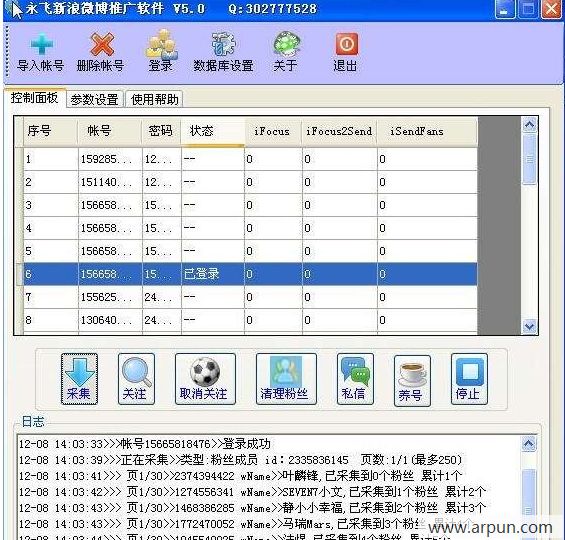 ��������΢���ƹ�����