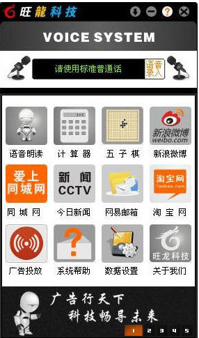 ������������ϵͳ