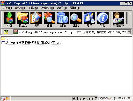 ��ʫѸ��VIP�˺Ż�ȡ��