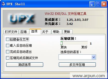 UPX��ѴUPX Shell