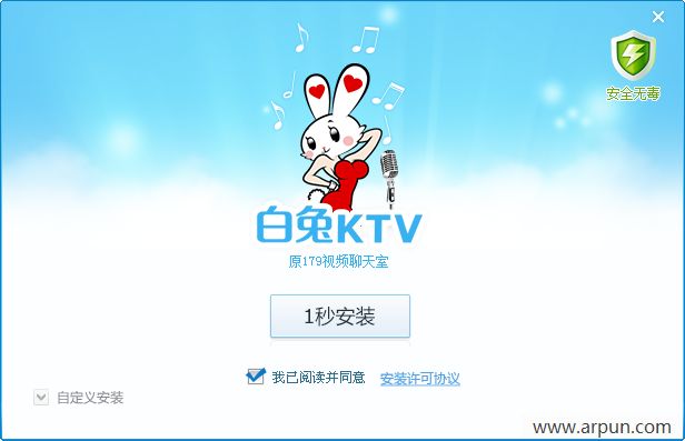 白兔KTV