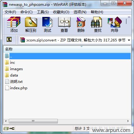 ����CMS 4.0 ת�� PHPcom