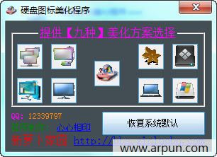 ���ܲ���԰Ӳ��ͼ����������