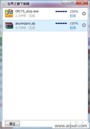 世界之窗下载器