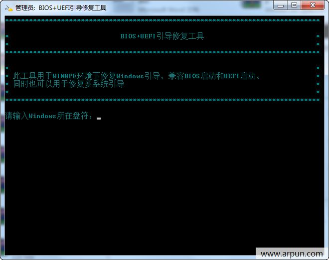 BIOS+UEFI�����޸�����