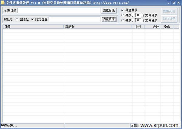 文件夹批量处理