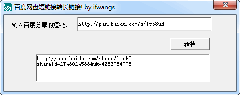 �ٶ����̶���ת����