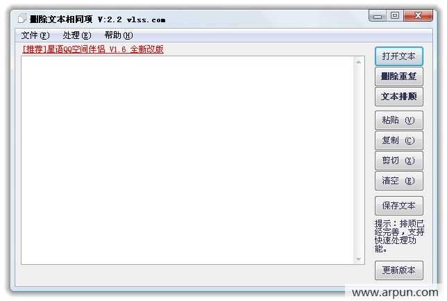 ɾ���ı���ͬ��