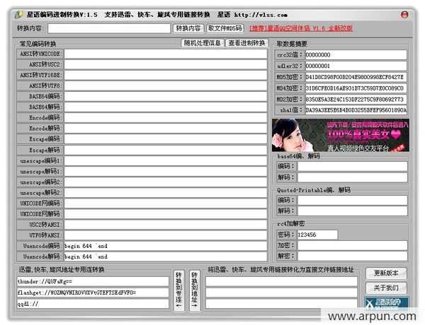 ����������ת��