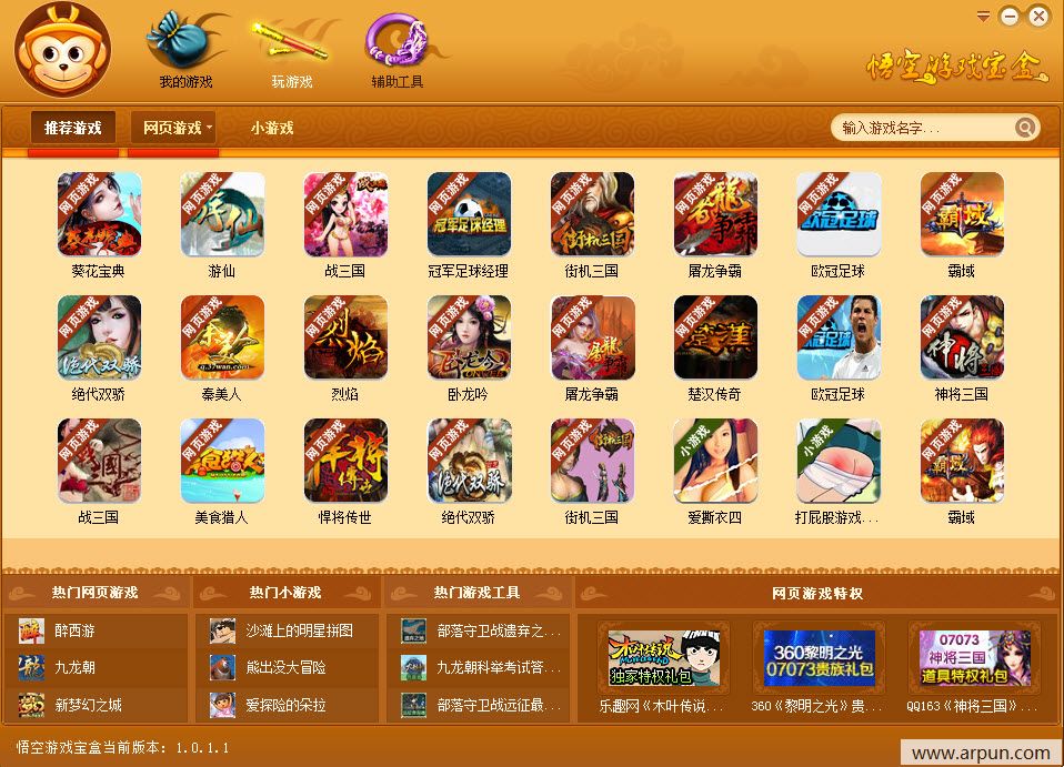 �����Ϸ����