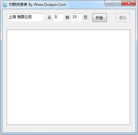 ��Ⱥ̽����