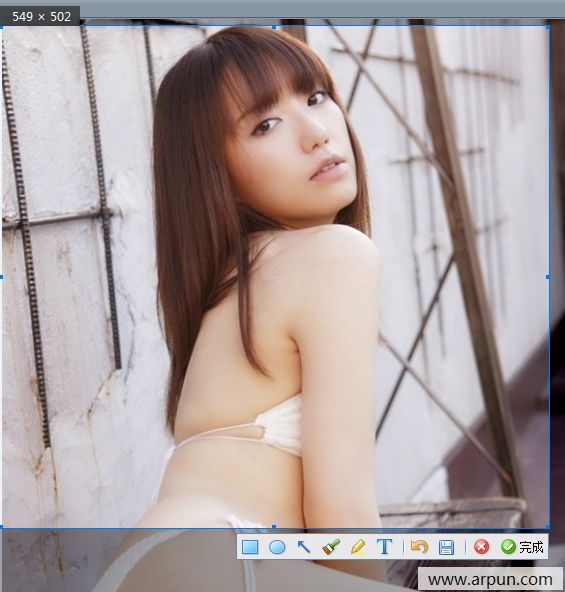 360软件小助手截图工具