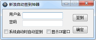 �����Զ�ǩ������